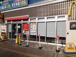 なかもず駅 徒歩10分 2階の物件内観写真